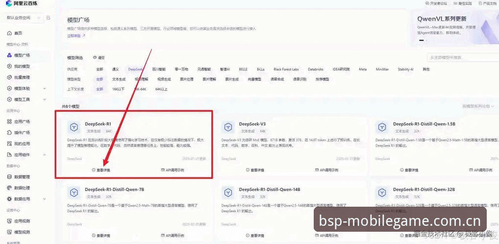 5个回避BSports手机版APP下载评测困扰的实战细节